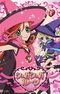 Sugar Sugar Rune