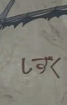 Капля