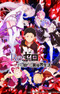Re:Zero. Жизнь с нуля в альтернативном мире