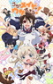 Uchi no Maid ga Uzasugiru!