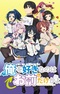 ORESUKI. Да как меня можешь любить только ты?