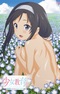 Shoujo Kyouiku RE