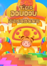 Dou Dou Hu Qimiao Le Leyuan