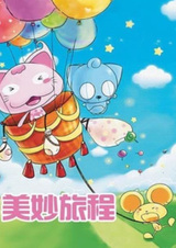 Meimiao Licheng