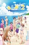 Grand Blue Season 2