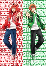 #Mugen ni Tomaranai