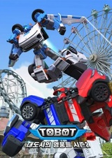 Tobot: Daedosiui Yeongungdeul Season 2 Part 2