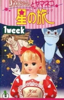 Ликка