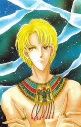Усер Рамсес