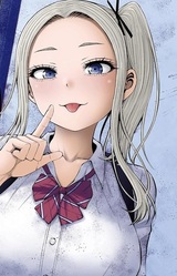 Кана Кидо