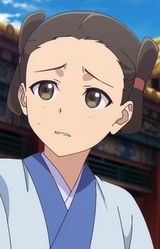 Йо
