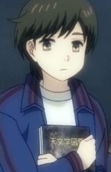 Шигэру