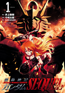 Kidou Zekki Gundam Sequel