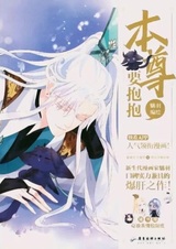 Benzun Yao Baobao
