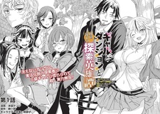 Gal to Dungeon to Shuukaiokure no Tansaku Eiyuutan