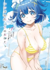 Lens no Mukou no Megami-tachi