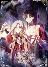 Surviving at Ghost Story School