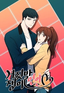 Love Lies