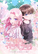 The Fairy Pact