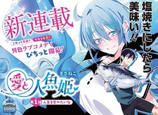 Ai to Ningyo-hime