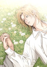 Nameless Flower