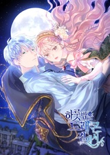 Dragondaily