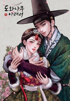Beneath the Peach Tree