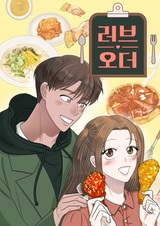 Love Order