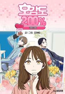 200% in Love