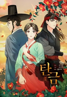 Dear Hongrang