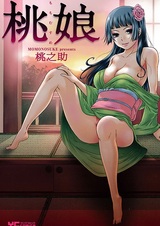 Momo Musume